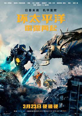长风渡海在线观看免费高清剧集