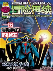 铁轨上的夏天漫画改编剧在线观看